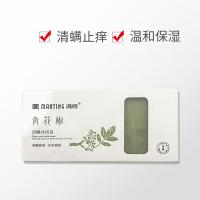 满婷（MANTING） 青花椒清螨 沐浴皂 135g   新旧包装随机 (单位:盒)