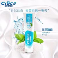 纳爱斯 自然盐白 牙膏 200g （单位:支）