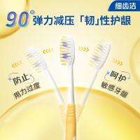狮王（Lion） 标准刷头 弹力Super牙刷 两支装 新老包装随机发货 (单位:卡)