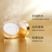 完美日记（Perfect Diary）03自然色 云纱柔焦控油散粉 7g 内含粉扑 （单位：盒）