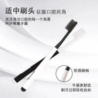 牙博士 DT701 炭白软毛深洁牙刷 刷头锲型 10列4排 2支/组 （单位：组）