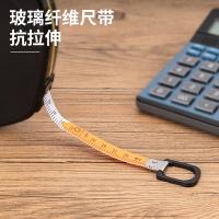 得力（deli） 8219 皮卷尺 13mm*50m(单位：个) 黑色
