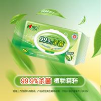 心相印（Mind Act Upon Mind） 带盖抽取 杀菌卫生系列湿纸巾 80抽*3包 绿色（单位：组）