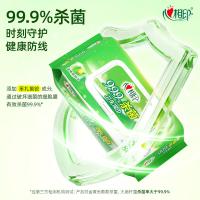 心相印（Mind Act Upon Mind） 带盖抽取 杀菌卫生系列湿纸巾 80抽*3包 绿色（单位：组）
