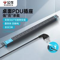 公牛（BULL） GNE-10C0 插排 新老包装随机 12位总控PDU 全长3米 （单位:个）