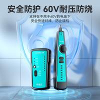 山泽（SAMZHE） CS-30 网络寻线仪 60V （单位：台)