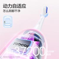 素士（SOOCAS） D3S 声波电动牙刷 充电时间电动牙刷6h/杀菌盒5h （单位：套） 粉色