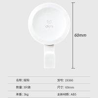 得力（deli）19360挂钩 圆形 3只/卡（单位：卡）白色