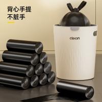 家杰优品 JJ-YC763 超厚背心手提式垃圾袋 30只/卷 4卷/包  (单位：包）