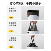 家杰优品 JJ-YC763 超厚背心手提式垃圾袋 30只/卷 4卷/包  (单位：包）