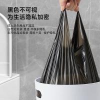 家杰优品 JJ-YC763 超厚背心手提式垃圾袋 30只/卷 4卷/包  (单位：包）