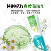 纳爱斯 清火护龈 清凉冰菊牙膏 120g（单位：支）新老包装随机发货