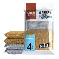 芳草地 CXK4 金柔清洁擦洗块 4块装（单位：包）