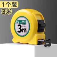 三木（SUNWOOD） 6413 卷尺 3mx16mm （单位:把）