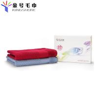 金号（KING SHORE） HY1668-1 爱逸心选系列单条毛巾彩盒装 60*30cm（单位：盒）颜色随机