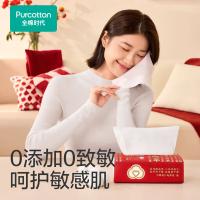 全棉时代 PPJ24700064 2024CNY定制棉柔巾45g平纹 100抽/包 6包/提 (单位:提)
