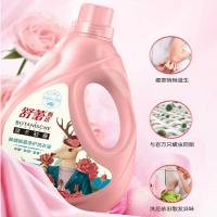 舒蕾 波卡莉香 除螨除菌净护洗衣液 2.1kg(单位：瓶)