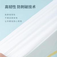 芳草地 加厚手提式防刺破垃圾袋 50cm*55cm 75只装（25只*3卷）（单位：包）