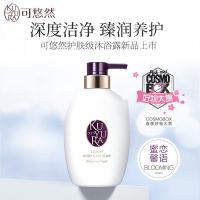 可悠然 蜜恋馨语 奢宠美肌沐浴露 400ml (单位:瓶)