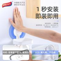 太力（TAILI） 壁挂式 免打孔双层皂盒 肥皂盒 14*8*20cm 白色（单位： 个）