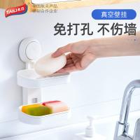 太力（TAILI） 壁挂式 免打孔双层皂盒 肥皂盒 14*8*20cm 白色（单位： 个）