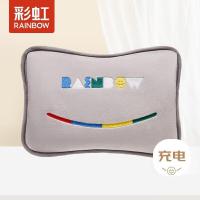 彩虹（rainbow）T614 暖手宝热水袋 长29cm*宽19cm（单位：个)  简约灰