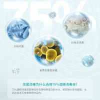 秝客（lefeke）75%医用酒精乙醇消毒液 免洗手速干 可灌装喷雾 5L(单位：桶)