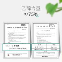 秝客（lefeke）75%医用酒精乙醇消毒液 免洗手速干 可灌装喷雾 5L(单位：桶)