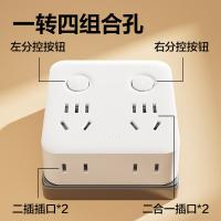 得力（deli） 18347 转换器 一转四转 白色 (单位:个)