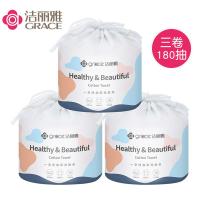 洁丽雅（grace） 加厚婴童珍珠纹 一次性加厚洗脸巾 60抽/卷 3卷/组 白色（单位：组）