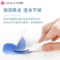 洁丽雅（grace） 加厚婴童珍珠纹 一次性加厚洗脸巾 60抽/卷 3卷/组 白色（单位：组）
