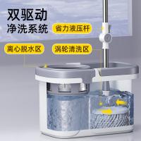 家杰优品 省力甩干 免手洗拖把 拖把：24*3*127cm 桶：42*26.5*23.5cm 白色（单位：套）