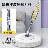 家杰优品 省力甩干 免手洗拖把 拖把：24*3*127cm 桶：42*26.5*23.5cm 白色（单位：套）