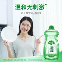 蓝月亮 天然绿茶 洗洁精 500g 新老包装随机发货 (单位:瓶)
