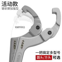 卡夫威尔 WR4103H 月牙勾型扳手 开口可调节 51-120mm （单位:支）
