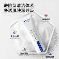 满婷（MANTING） 净澈清透 氨基酸洁面乳  100g （单位:瓶）