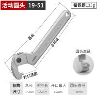 卡夫威尔 WR4104H 扳手 19-51mm （单位:支）