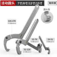 卡夫威尔 WR4104H 扳手 19-51mm （单位:支）