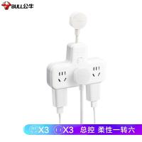 公牛（BULL） GN-9733K 品字形一转六插座 6位总控 250V~ 10A 2500W（单位：个）白色