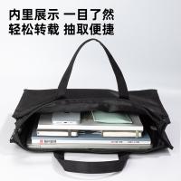 得力（deli） 63762 公文包 手提包 (300X395x80)mm 黑色（单位：个）