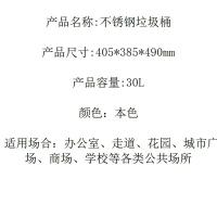 科力邦 KB1081 垃圾桶 0.4mm410无指纹不锈钢+ABS+PP塑料 双桶30L（单位：个）不锈钢色