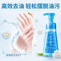 蓝月亮 甜橙香型 厨房专用泡沫洗手液 265ml（单位：瓶）