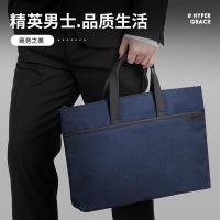 得力（deli） 63750 公文包 425*300*55mm 蓝色 (单位:个)