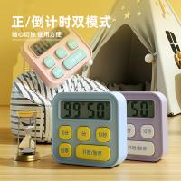 得力（deli） LE201 电子计时器 62*60*20mm（单位：盒）混色
