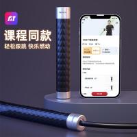 PROIRON  PRO-TS12-01  跳绳 成人负重铝合金手柄燃脂加粗训练绳 （单位：条）黑色