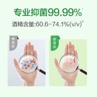 滴露（Dettol） 松木酒精免洗 洗手液 200ml 松石绿（单位：瓶）