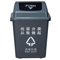 科力邦 KB1031 分类垃圾桶 翻盖 40L（单位：个）灰色