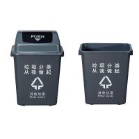 科力邦 KB1031 分类垃圾桶 翻盖 40L（单位：个）灰色
