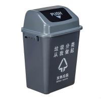 科力邦 KB1031 分类垃圾桶 翻盖 40L（单位：个）灰色