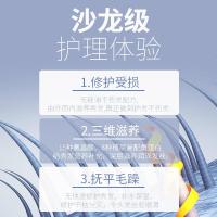 和风雨（Hefengyu） 氨基酸轻柔 免洗护发素 500g （单位：瓶）